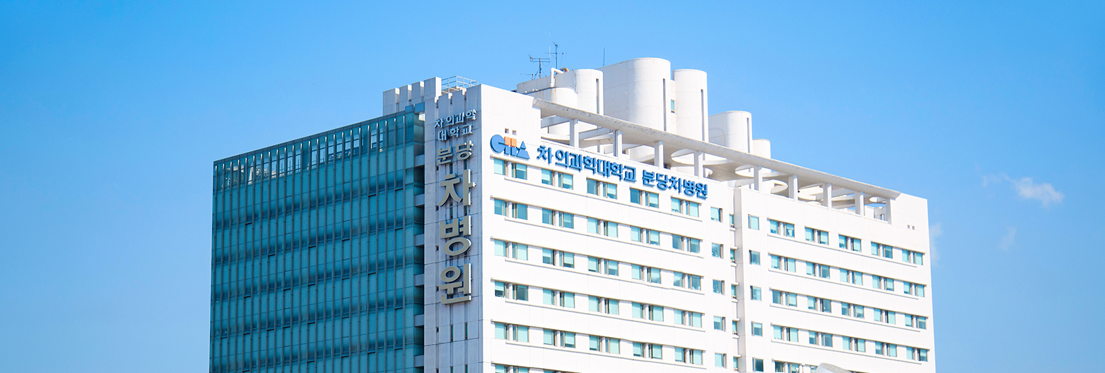 Cha Bundang Medical Center
